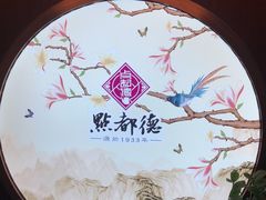 -点都德(大茶楼店)