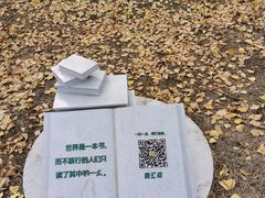 -金陵图书馆