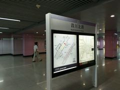 -四川北路(地铁站)