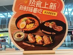 -争鲜回转寿司(西红门荟聚PLUS店)