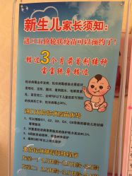 -北京俪婴妇产医院(朝阳大悦城店)