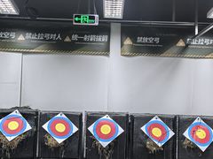 -無弓射箭俱乐部(领展中心城店)