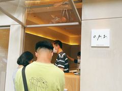 -O.P.S. CAFE