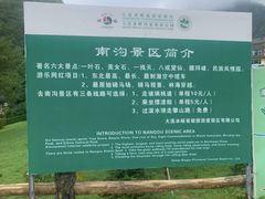 -大连冰峪旅游度假区