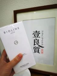 -壹良質サロン