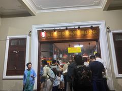 门面-吴日彪蒜香猪牛排(水巷口店)