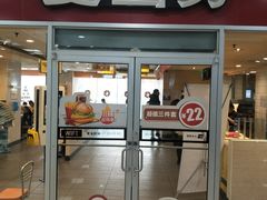 门面-麦当劳(西安雁塔路店)