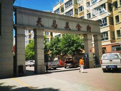 -粒粒香抓饭王(天马美食街店)