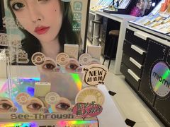 -miomi米欧米美瞳隐形眼镜(新世界大丸百货店)