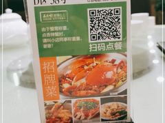 -石头咕(葵蓬店)