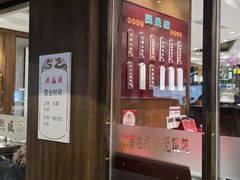 -熙盛源(凤凰街店)