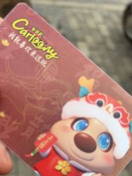 -卡通尼乐园(新达汇三林店)