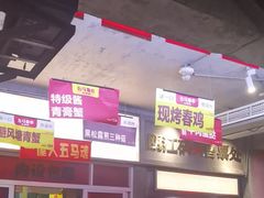 -五马集·海鲜·温州大牌档(黑金冠五马街十字路口店)