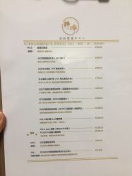 点击看大图 -JNK皮肤管理中心