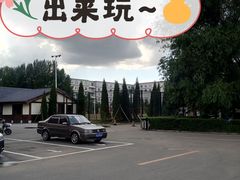 -吉林大学前卫校区南区-日新楼