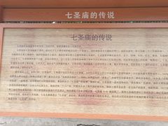 -太阳宫公园