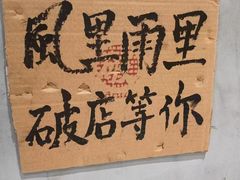 -万达广场(济南高新店)
