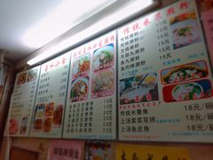 菜单-老西关濑粉(文明路店)