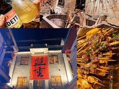 -盟重烧烤(高正街店)