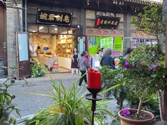 -天元奎饭店(总店)