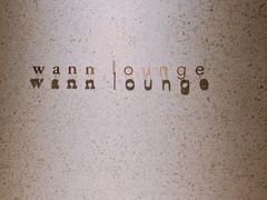 -wann lounge 低温慢煮牛排·清吧
