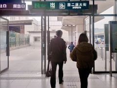 -西二旗(地铁站)