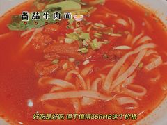 -永和大王(华侨城店)