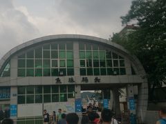 -鱼珠码头(轮渡站)