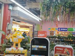 -大润发(张江店)