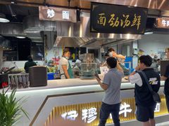 -伊穆祥牛肉面总店·清真