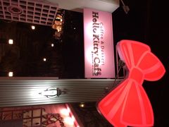 Hello&nbsp;Kitty&nbsp;Cafe(弘大店)-Hello Kitty Cafe(弘大店)