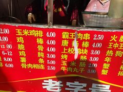 -香酥鸡排(京汉大道店)