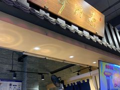 门面-寿奶茶·鲜奶与茶(合生汇购物中心店)