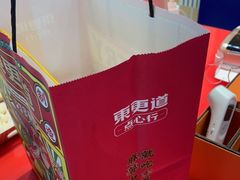 -東更道点心行(崂山丽达店)