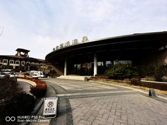 -大连金石滩绿发温泉假日酒店