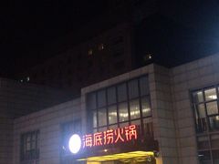 -海底捞火锅(万丰桥店)