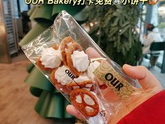 -OUR Bakery(三里屯太古里店)