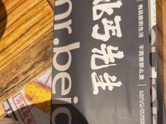 -北丐先生·野馄饨烧烤(雨花万象店)