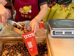 -阿男野栗王(金门路店)