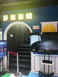 -秦皇星际小蚂蚁乐园