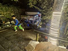-根艺饭铺(二十年老店)