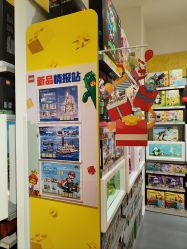 -乐高授权专卖店(岭南站NOVA店)