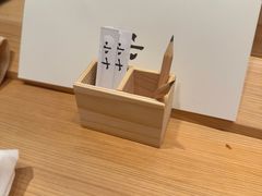 -小十Omakase(地王大厦店)