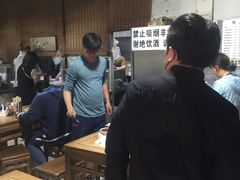 -新月斋(豆瓣胡同店)