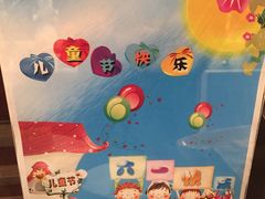 -宁波石浦豪生大酒店·自助餐厅