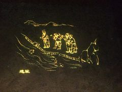 iphone_upload_pic-元代水闸遗址博物馆
