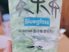 -Blueglass酸奶(财富购物中心店)