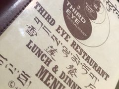 -尼泊尔雪莲餐厅(北京东路店)