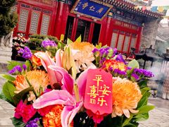 -西安市广仁寺
