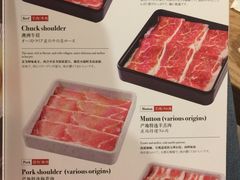 菜单-伊豆野菜村(City店)